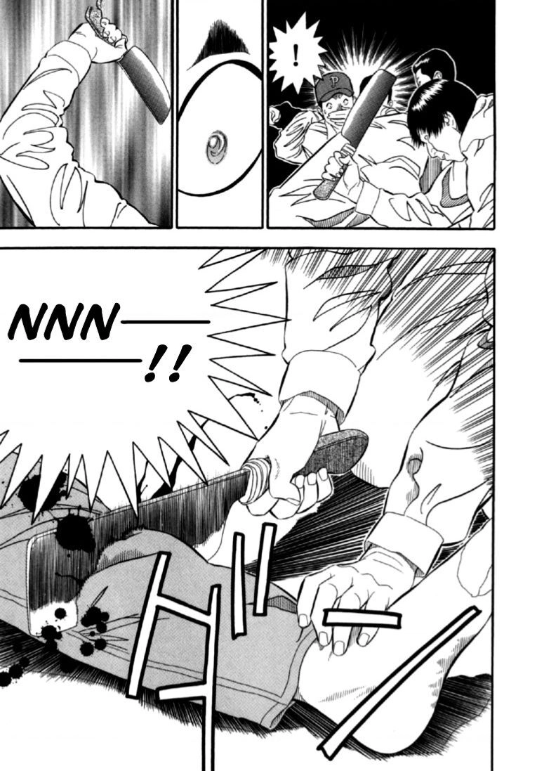 Akai Hon Chapter - 27