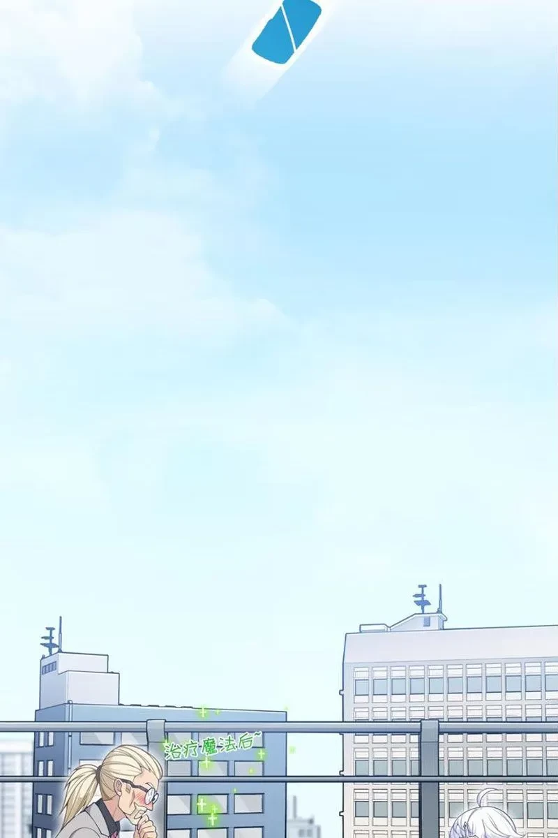 Tránh ra, để ta làm thiếu nữ ma pháp! Chapter 16 - 17