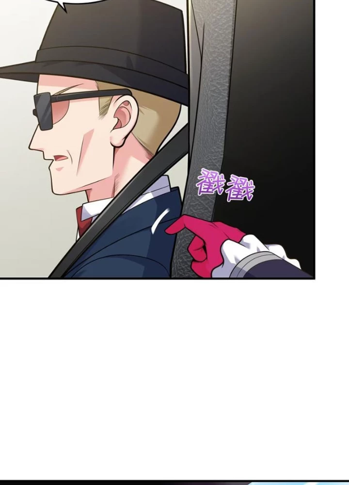 Tránh ra, để ta làm thiếu nữ ma pháp! Chapter 17 - 45