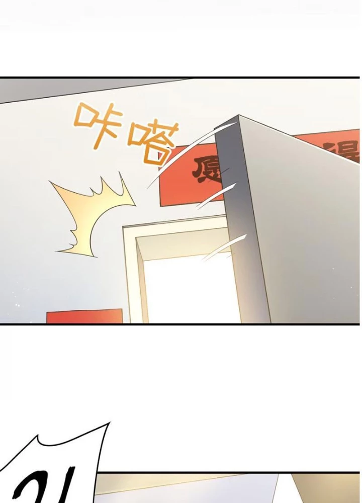 Tránh ra, để ta làm thiếu nữ ma pháp! Chapter 18 - 71