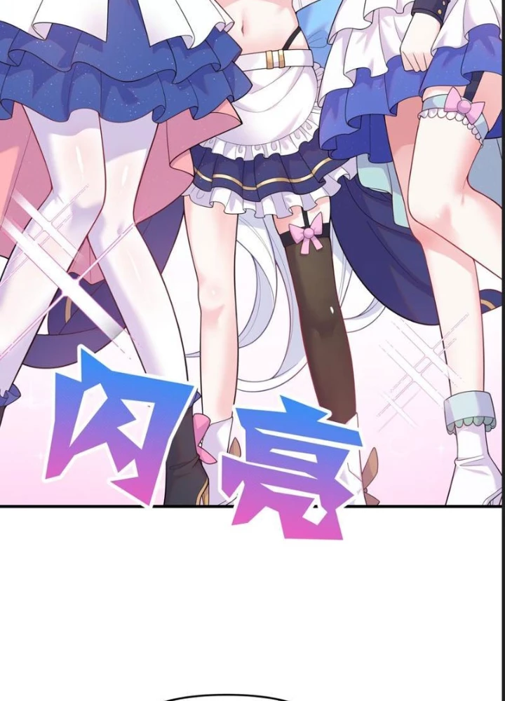 Tránh ra, để ta làm thiếu nữ ma pháp! Chapter 21 - 83