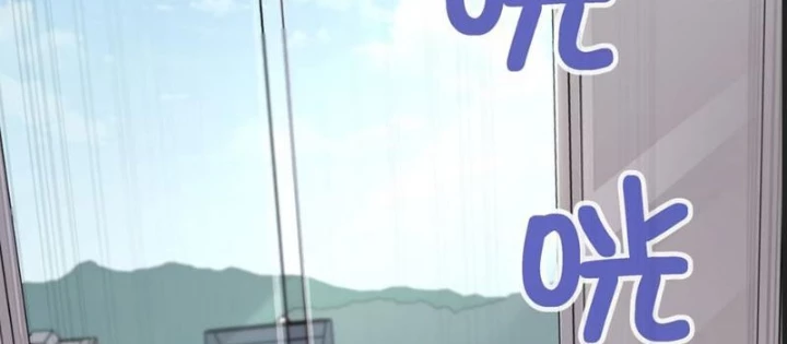 Tránh ra, để ta làm thiếu nữ ma pháp! Chapter 21 - 112