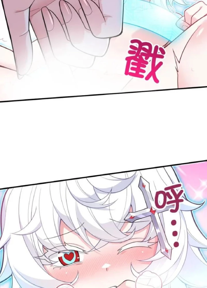 Tránh ra, để ta làm thiếu nữ ma pháp! Chapter 23 - 61