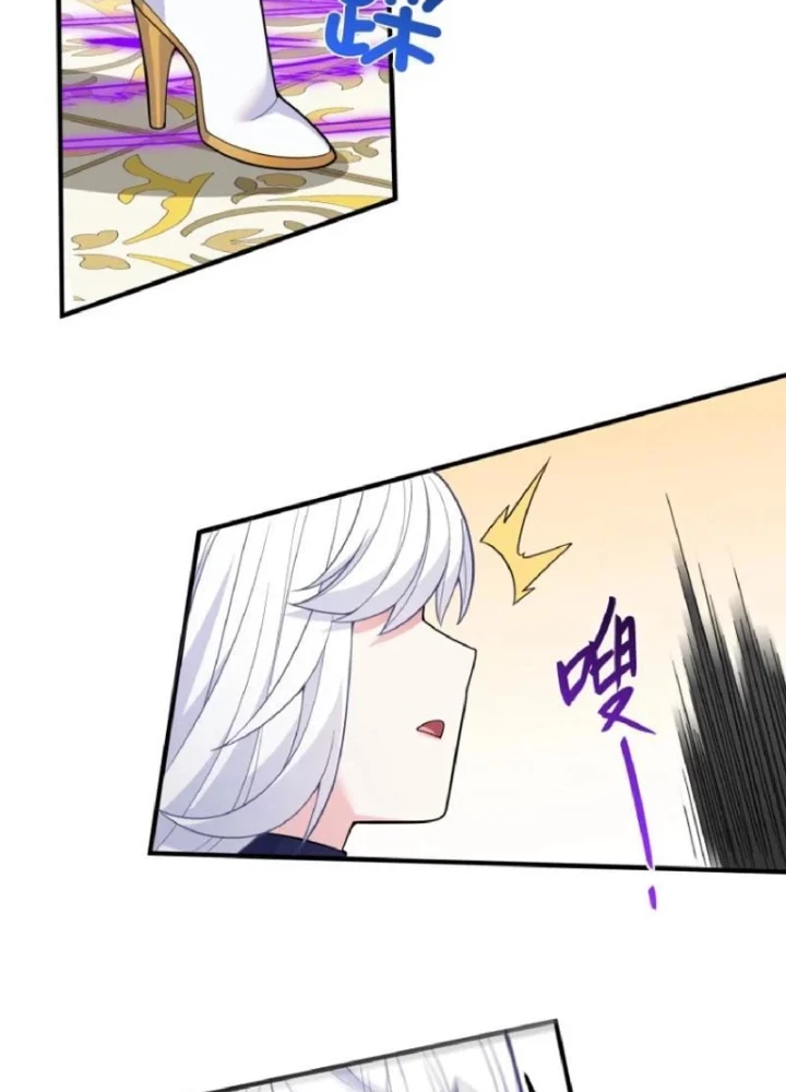 Tránh ra, để ta làm thiếu nữ ma pháp! Chapter 23 - 121