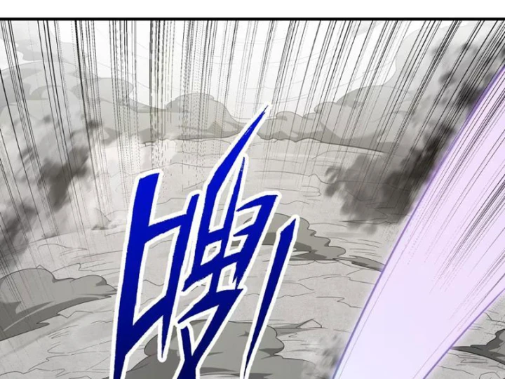 Tránh ra, để ta làm thiếu nữ ma pháp! Chapter 27 - 7