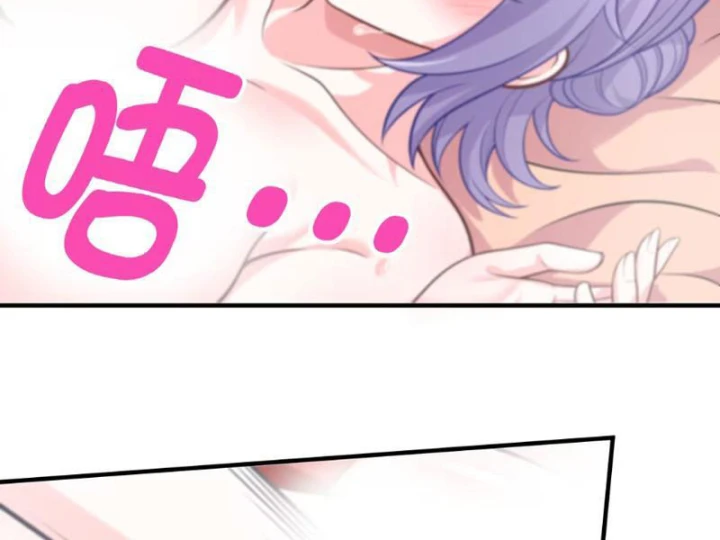 Tránh ra, để ta làm thiếu nữ ma pháp! Chapter 27 - 124