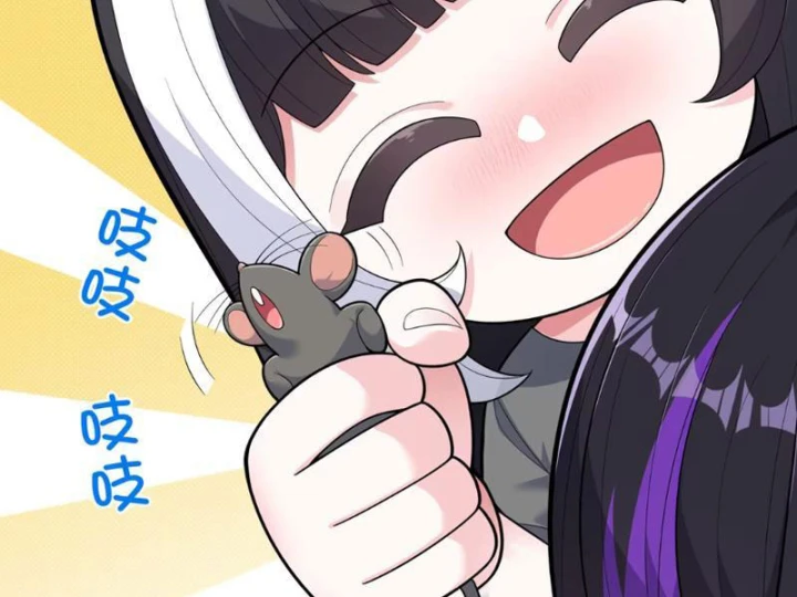 Tránh ra, để ta làm thiếu nữ ma pháp! Chapter 27.5 - 17