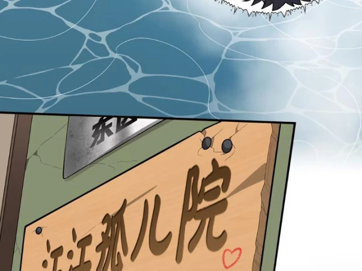 Tránh ra, để ta làm thiếu nữ ma pháp! Chapter 27.5 - 37