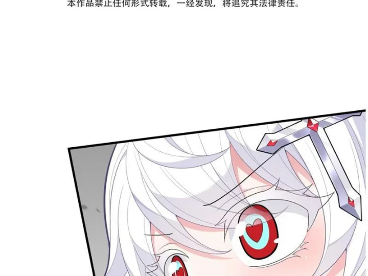 Tránh ra, để ta làm thiếu nữ ma pháp! Chapter 30 - 5