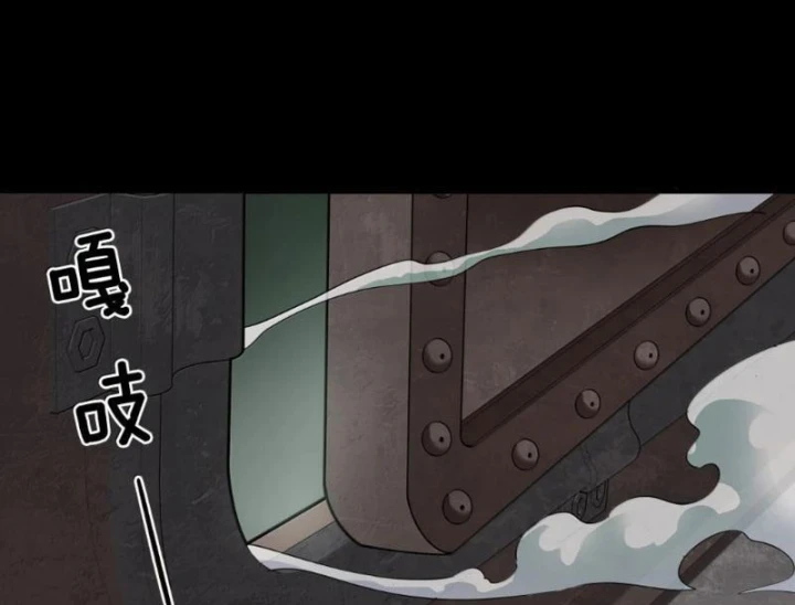 Tránh ra, để ta làm thiếu nữ ma pháp! Chapter 32 - 90