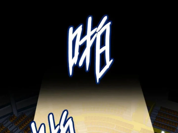 Tránh ra, để ta làm thiếu nữ ma pháp! Chapter 34 - 54