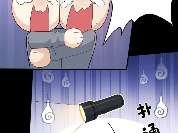 Tránh ra, để ta làm thiếu nữ ma pháp! Chapter 34 - 126