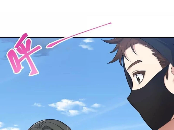 Tránh ra, để ta làm thiếu nữ ma pháp! Chapter 36 - 78