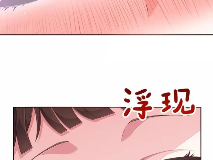 Tránh ra, để ta làm thiếu nữ ma pháp! Chapter 37 - 159