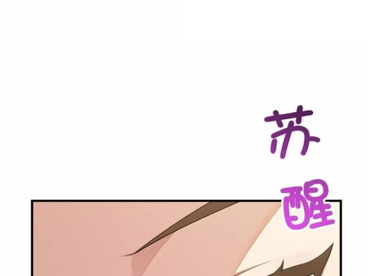 Tránh ra, để ta làm thiếu nữ ma pháp! Chapter 38 - 21