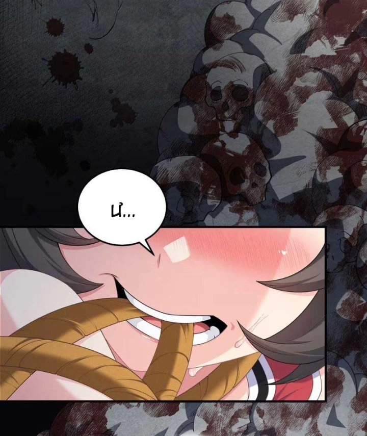 Tránh ra, để ta làm thiếu nữ ma pháp! Chapter 39 - 9