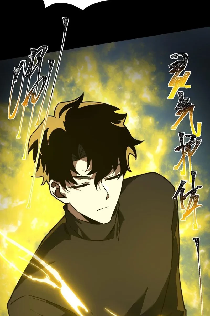 Sau Khi Chia Tay Hoa Khôi, Võ Đạo Của Ta Thẳng Tới Cấp Thần Chapter 27 - 69