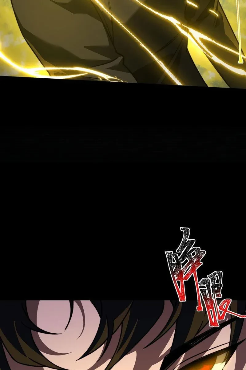 Sau Khi Chia Tay Hoa Khôi, Võ Đạo Của Ta Thẳng Tới Cấp Thần Chapter 27 - 70