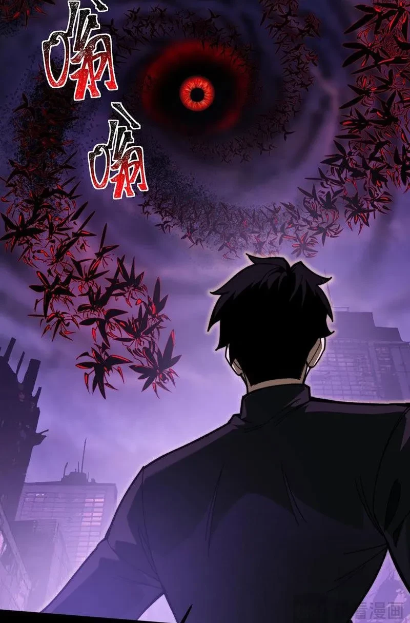 Sau Khi Chia Tay Hoa Khôi, Võ Đạo Của Ta Thẳng Tới Cấp Thần Chapter 28 - 8