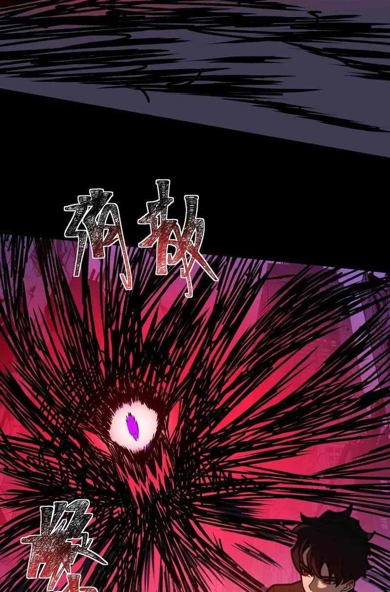 Sau Khi Chia Tay Hoa Khôi, Võ Đạo Của Ta Thẳng Tới Cấp Thần Chapter 28 - 16