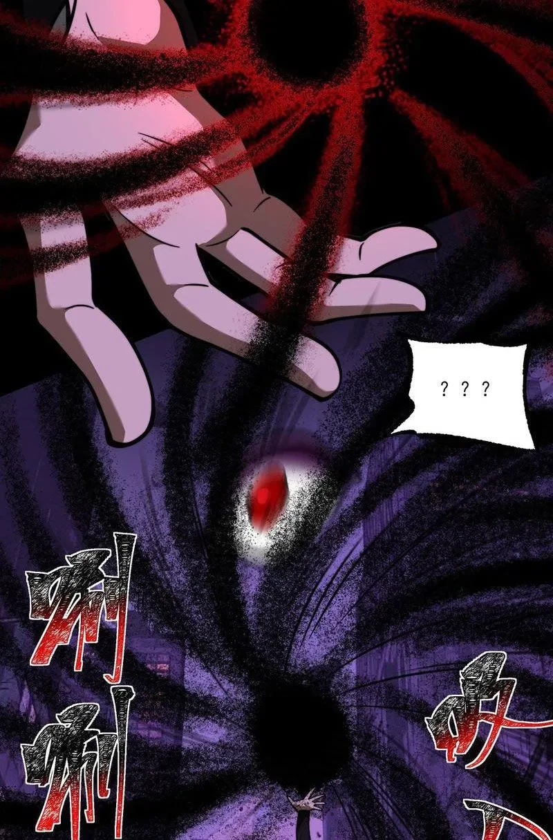 Sau Khi Chia Tay Hoa Khôi, Võ Đạo Của Ta Thẳng Tới Cấp Thần Chapter 28 - 21