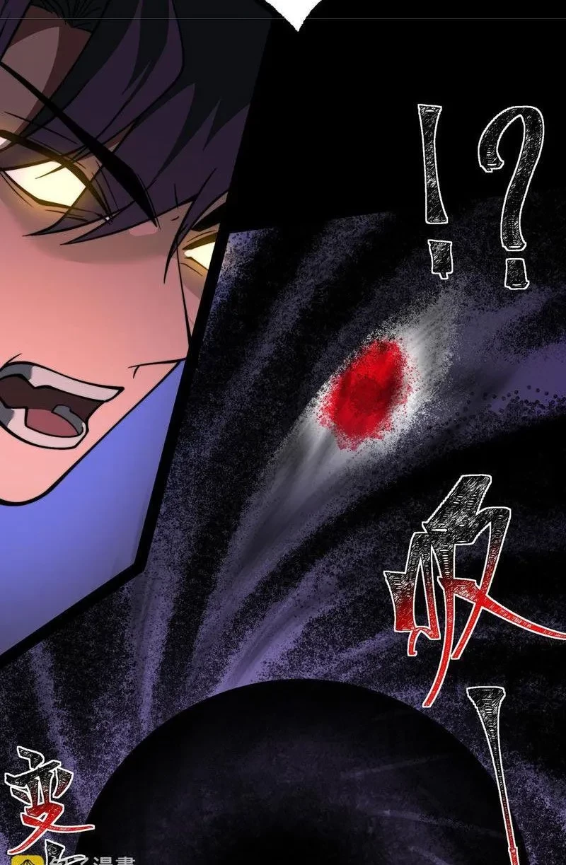 Sau Khi Chia Tay Hoa Khôi, Võ Đạo Của Ta Thẳng Tới Cấp Thần Chapter 28 - 25