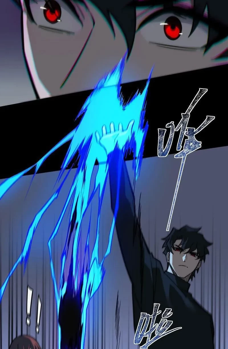 Sau Khi Chia Tay Hoa Khôi, Võ Đạo Của Ta Thẳng Tới Cấp Thần Chapter 28 - 32