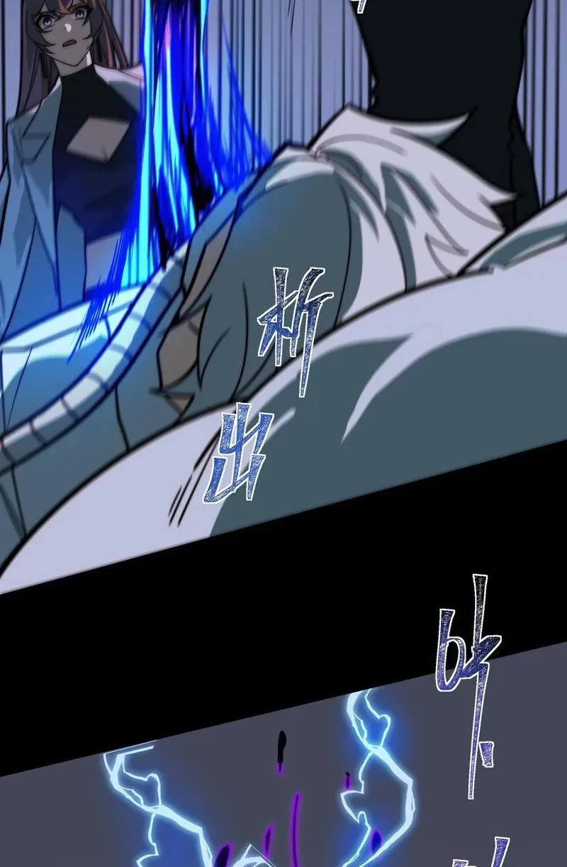 Sau Khi Chia Tay Hoa Khôi, Võ Đạo Của Ta Thẳng Tới Cấp Thần Chapter 28 - 33