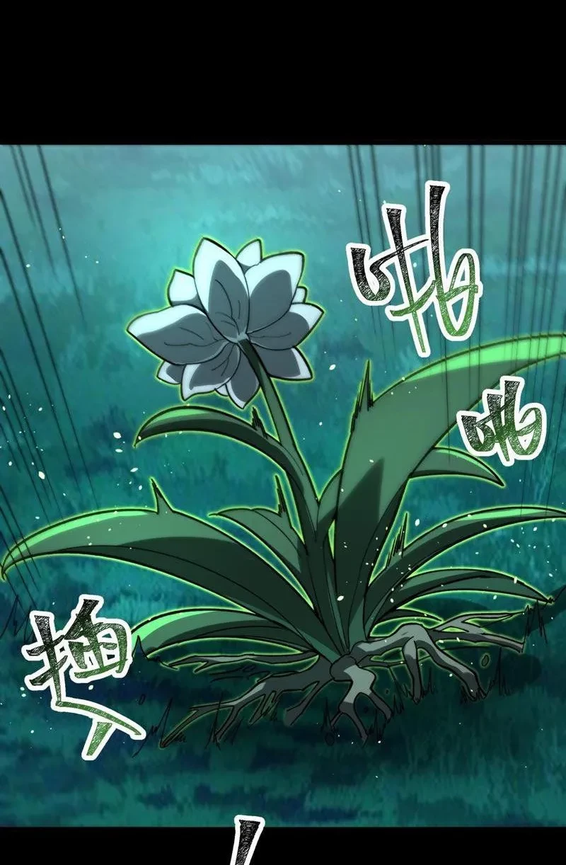 Sau Khi Chia Tay Hoa Khôi, Võ Đạo Của Ta Thẳng Tới Cấp Thần Chapter 28 - 63