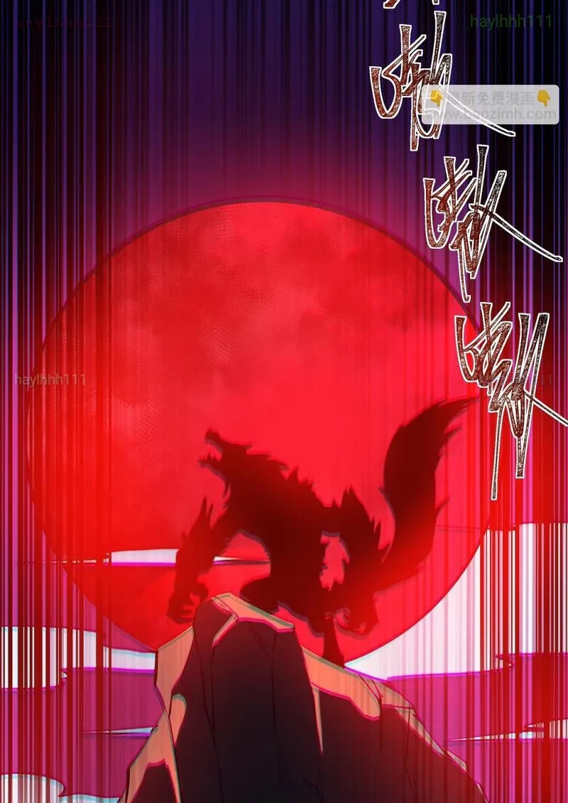 Sau Khi Chia Tay Hoa Khôi, Võ Đạo Của Ta Thẳng Tới Cấp Thần Chapter 28 - 72