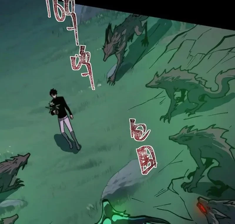 Sau Khi Chia Tay Hoa Khôi, Võ Đạo Của Ta Thẳng Tới Cấp Thần Chapter 29 - 7