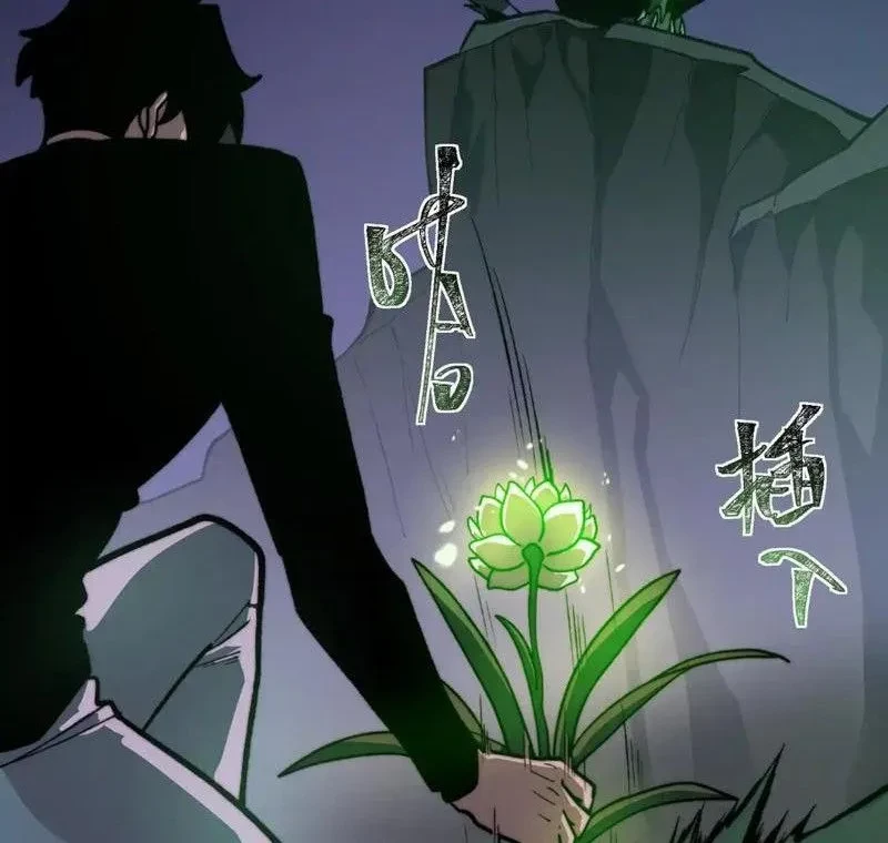 Sau Khi Chia Tay Hoa Khôi, Võ Đạo Của Ta Thẳng Tới Cấp Thần Chapter 29 - 14