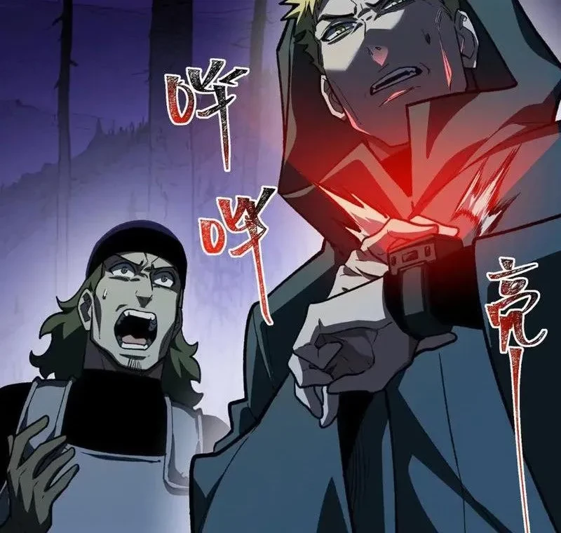 Sau Khi Chia Tay Hoa Khôi, Võ Đạo Của Ta Thẳng Tới Cấp Thần Chapter 29 - 24