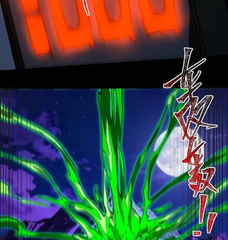 Sau Khi Chia Tay Hoa Khôi, Võ Đạo Của Ta Thẳng Tới Cấp Thần Chapter 29 - 34