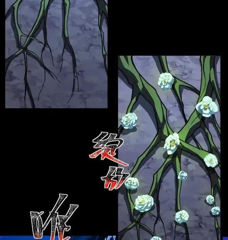 Sau Khi Chia Tay Hoa Khôi, Võ Đạo Của Ta Thẳng Tới Cấp Thần Chapter 29 - 44