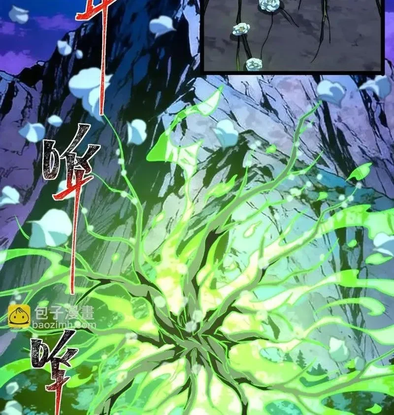 Sau Khi Chia Tay Hoa Khôi, Võ Đạo Của Ta Thẳng Tới Cấp Thần Chapter 29 - 45