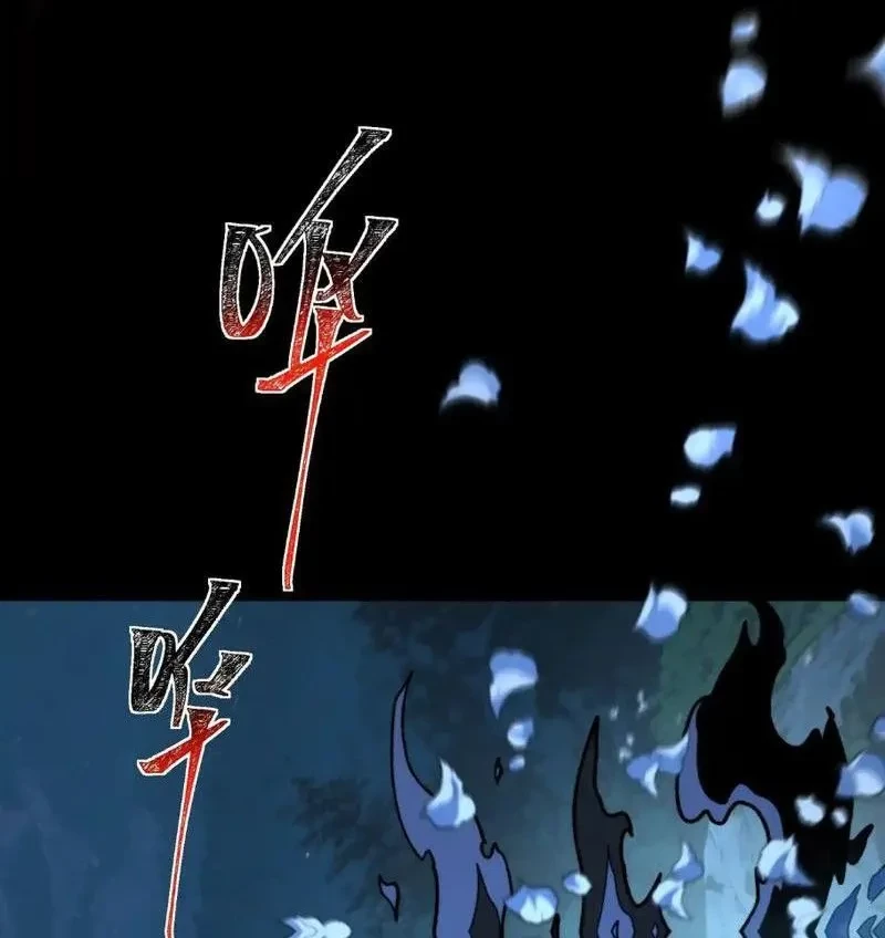 Sau Khi Chia Tay Hoa Khôi, Võ Đạo Của Ta Thẳng Tới Cấp Thần Chapter 29 - 47