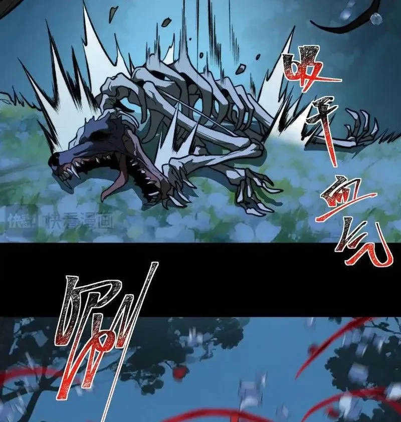 Sau Khi Chia Tay Hoa Khôi, Võ Đạo Của Ta Thẳng Tới Cấp Thần Chapter 29 - 57