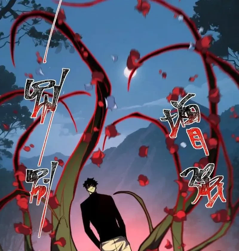 Sau Khi Chia Tay Hoa Khôi, Võ Đạo Của Ta Thẳng Tới Cấp Thần Chapter 29 - 58