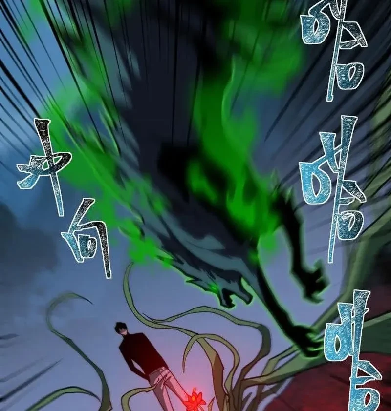 Sau Khi Chia Tay Hoa Khôi, Võ Đạo Của Ta Thẳng Tới Cấp Thần Chapter 29 - 69