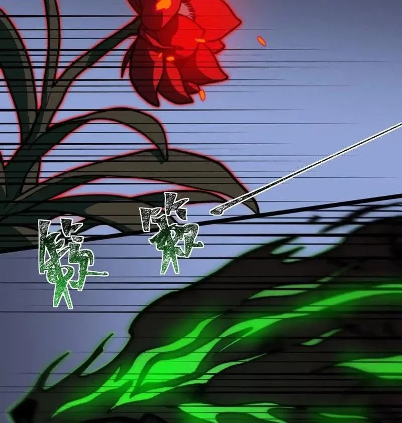 Sau Khi Chia Tay Hoa Khôi, Võ Đạo Của Ta Thẳng Tới Cấp Thần Chapter 29 - 71