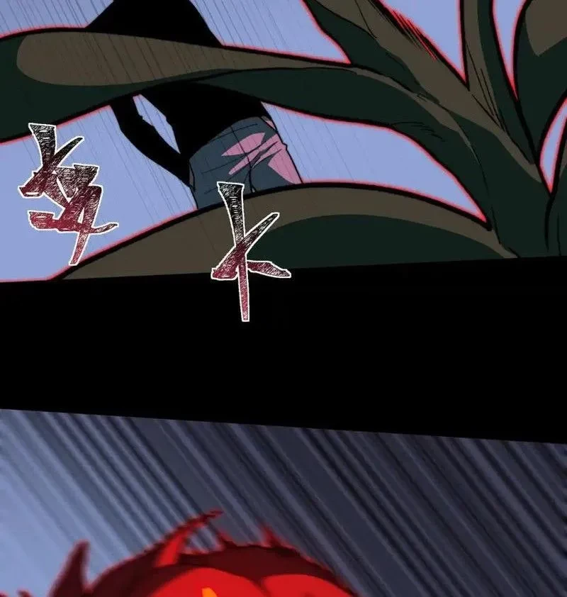 Sau Khi Chia Tay Hoa Khôi, Võ Đạo Của Ta Thẳng Tới Cấp Thần Chapter 29 - 74