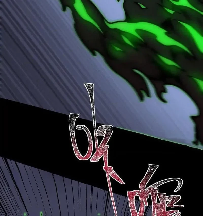 Sau Khi Chia Tay Hoa Khôi, Võ Đạo Của Ta Thẳng Tới Cấp Thần Chapter 29 - 76