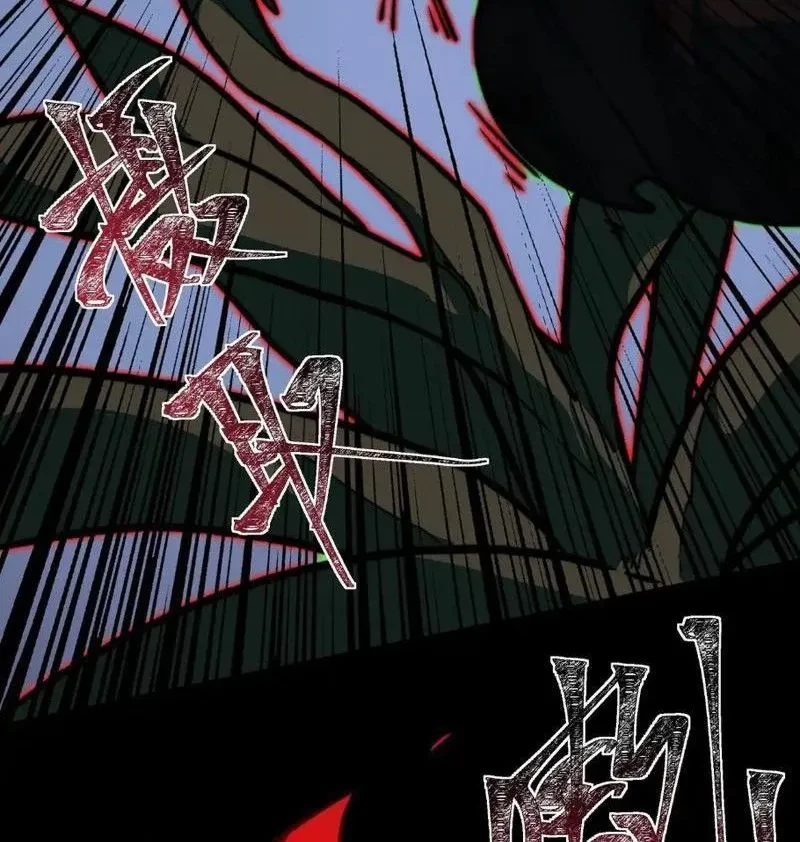 Sau Khi Chia Tay Hoa Khôi, Võ Đạo Của Ta Thẳng Tới Cấp Thần Chapter 29 - 78