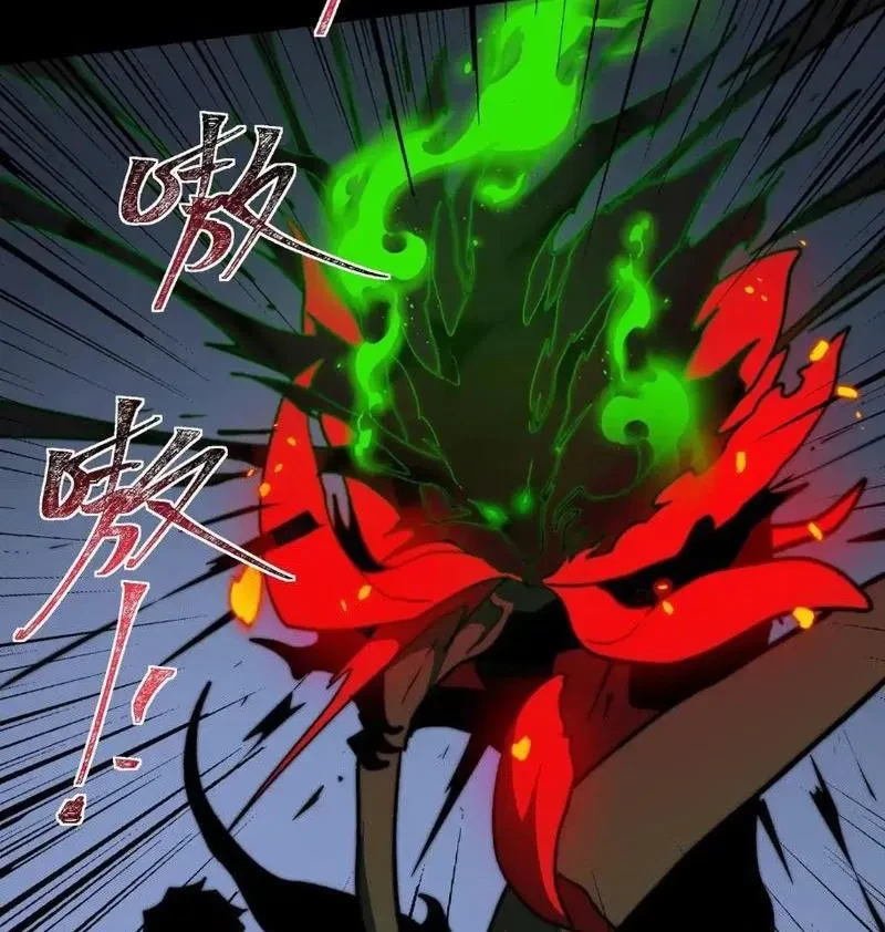 Sau Khi Chia Tay Hoa Khôi, Võ Đạo Của Ta Thẳng Tới Cấp Thần Chapter 29 - 81