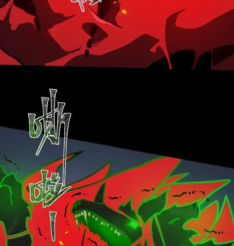 Sau Khi Chia Tay Hoa Khôi, Võ Đạo Của Ta Thẳng Tới Cấp Thần Chapter 29 - 85