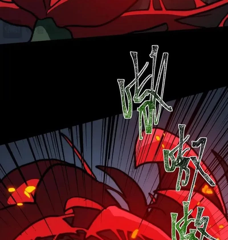 Sau Khi Chia Tay Hoa Khôi, Võ Đạo Của Ta Thẳng Tới Cấp Thần Chapter 29 - 87