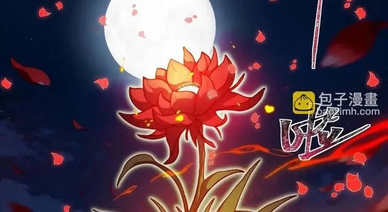 Sau Khi Chia Tay Hoa Khôi, Võ Đạo Của Ta Thẳng Tới Cấp Thần Chapter 29 - 102