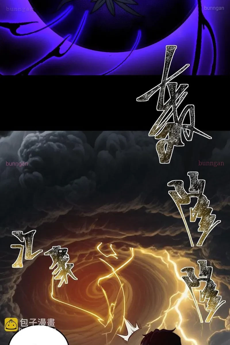 Sau Khi Chia Tay Hoa Khôi, Võ Đạo Của Ta Thẳng Tới Cấp Thần Chapter 30 - 23