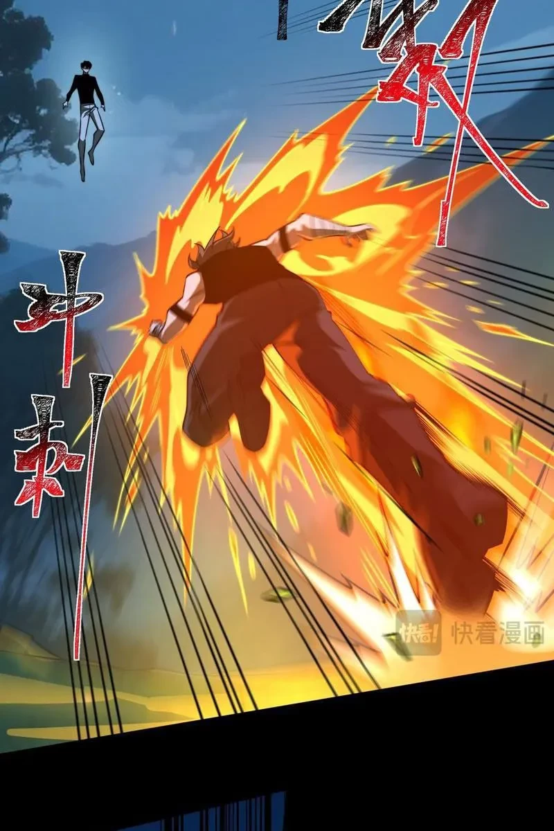 Sau Khi Chia Tay Hoa Khôi, Võ Đạo Của Ta Thẳng Tới Cấp Thần Chapter 30 - 42